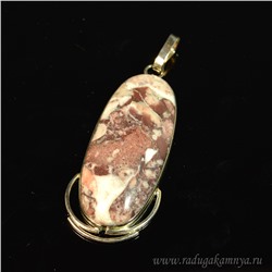 Кулон яшма 23*50мм