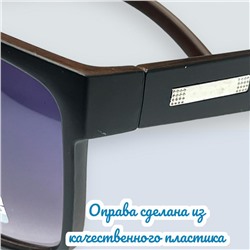 Очки солнцезащитные мужские Арт 8943/4 №1