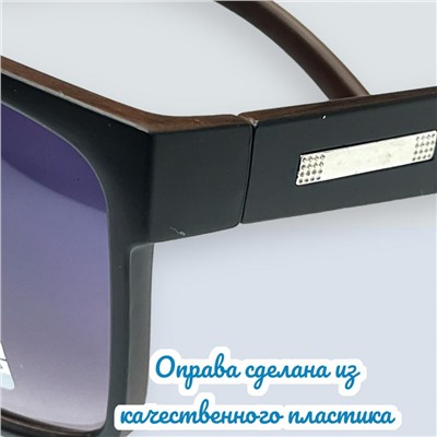 Очки солнцезащитные мужские Арт 8943/4 №1