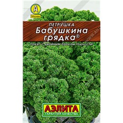 0135 Петрушка кудрявая Бабушкина грядка 2гр