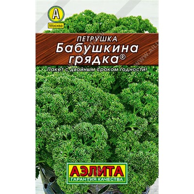 0135 Петрушка кудрявая Бабушкина грядка 2гр