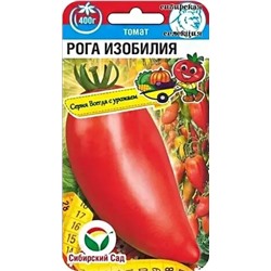 Семена Томат Рога изобилия, арт.: 10151