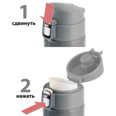 Термокружка вакуумная 380 мл ALPENKOK AK-04810A черная