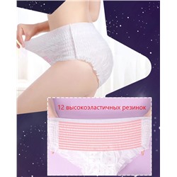Одноразовые менструальные послеродовые трусы для обильных выделений , 3 шт.  РАЗМЕР M-L ( Обхват бедер 60-95 см.)