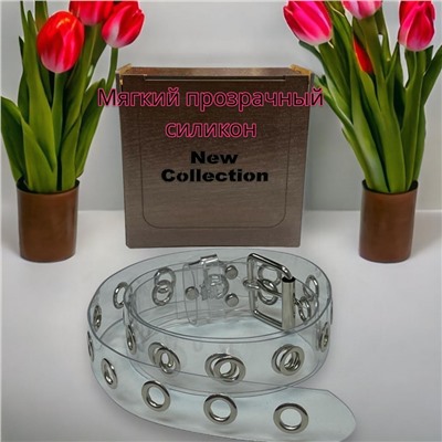 Ремень прозрачный силиконовый с люверсами Р16