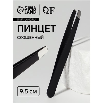 Пинцет скошенный, широкий, 9.5 см, чёрный