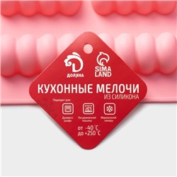 Форма для выпечки Доляна «Сладости. Бабл», силикон, 12 ячеек, 28×16×2 см, цвет розовый