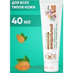 Невская косметика Крем для лица Миндальный 40 мл