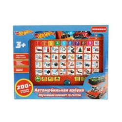 Планшет обучающий со светом «Hot Wheels. Автомобильная азбука» 354020
