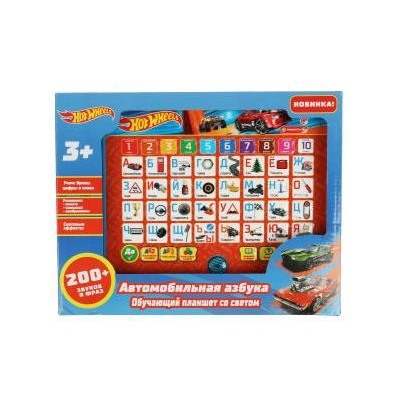 Планшет обучающий со светом «Hot Wheels. Автомобильная азбука» 354020