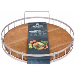 ПОДНОС ИЗ ДЕРЕВА С МЕТАЛЛИЧЕСКИМИ РУЧКАМИ 40*35*7СМ ЦВЕТ БЕЖЕВЫЙ ( КОР=8ШТ)