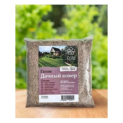 Семена Газон Дачный ковер, арт.: 69008