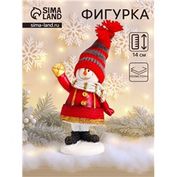 Фигурка полистоун «Снеговик в красной шубе, полосатом колпаке и шарфике», 14×10.5×5 см