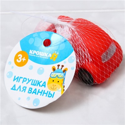 Игрушка для ванны «Машинка», с пищалкой, цвет МИКС