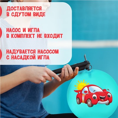 Мяч детский, d=22 см, 60 г, цвета микс