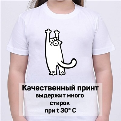 Футболка Conlami арт 10309