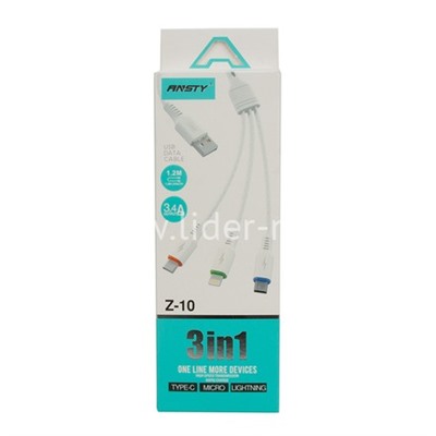 USB кабель 3 в 1 micro USB/Lightning/Type-C ANSTY (Z-10) в коробке 1.2м (белый)