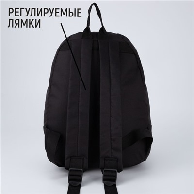 Рюкзак школьный молодёжный «Штрихкод», 33×13×37 см, отдел на молнии, наружный карман, чёрный