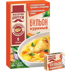 Бульон сухой куриный 8 кубиков по 10г/Maestro Gusten