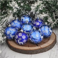 Ёлочные игрушки «Северный олень», шары новогодние, d=6 см, набор 8 шт., синий