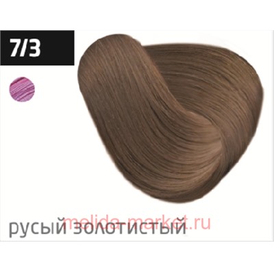 OLLIN PERFORMANCE  7/3 русый золотистый 60мл Перманентная крем-краска для волос