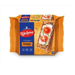 Щедрые хлебцы Ржаные 200 гр.
