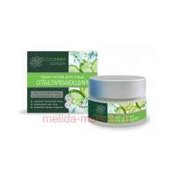 Ф-520 Cucumber garden Крем-актив для лица отбеливающий 50 мл
