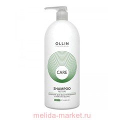 OLLIN CARE Шампунь для восстановления структуры волос 1000мл