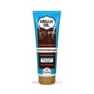 Ф-722 Argan oil Бальзам-кондиционер против выпадения волос укрепяющий 250 мл