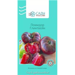 Семена Томат Глинтвейн, арт.: 69438