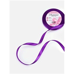Лента атласная, 10 мм, 23±1 м, фиолетовая №34
