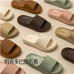Slide, summer slippers, non-slip deodorized footwear, soft sole