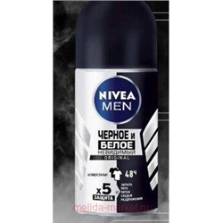 Nivea Men Дезодорант-антиперспирант Невидимый для черного и белого Роликовый 50 мл