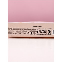 Соль для ванны «С 8 Марта!», 150 г, аромат миндаля в молоке, Чистое счастье