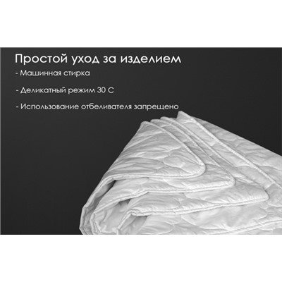 Одеяло бамбук микрофибра Реноме