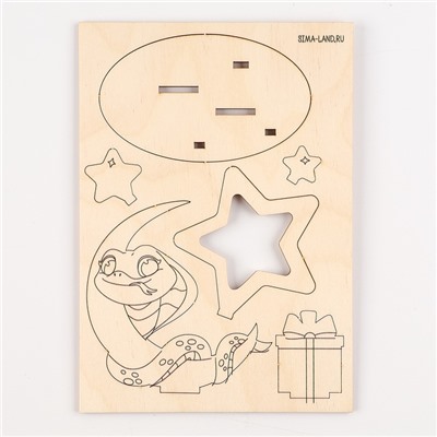 Заготовка для творчества на новый год «Змея с подарком», набор для творчества