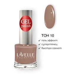 Lavellecollection Лак GEL POLISH тон 10 коричневый 10 мл