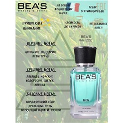 Beas M222 Bvlgari Aqua Men edp 50 ml, Парфюм мужской Beas M222 создан по мотивам аромата Bvlgari Aqua