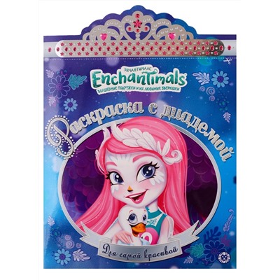 Раскраска с диадемой N РСД 1905 "Энчантималс"