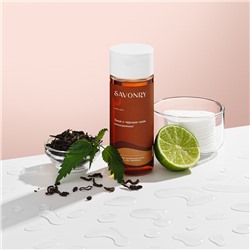 Тоник с черным чаем (тонизирующий), 150мл