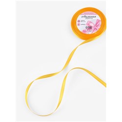 Лента атласная, 6 мм, 23±1 м, жёлто-оранжевая №17