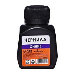 Чернила Calligrata 70 мл, синие