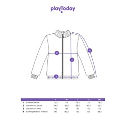 Толстовка мужская