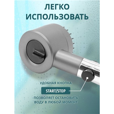 Лейка душевая массажная (3236)