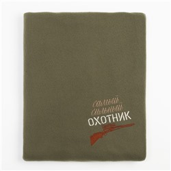Плед "Этель" Охотник 130х150 см, 100% п/э, флис 160 гр/м2