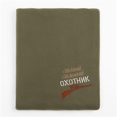 Плед "Этель" Охотник 130х150 см, 100% п/э, флис 160 гр/м2