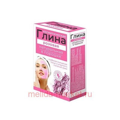 Глина Розовая косметическая 100г.кор.
