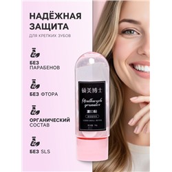 Зубная паста в таблетках со вкусом персика