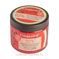 Compliment Гель для тела с экстрактом Арбуза Увлажняющий 400 мл (срок 03,2025)