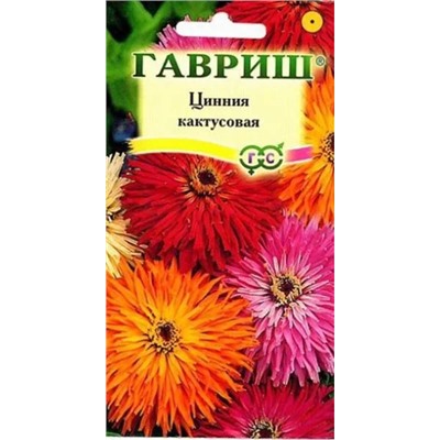 Семена Цинния Кактусовая, арт.: 5034
